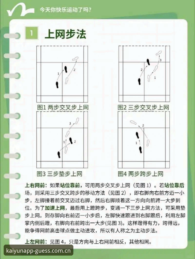 世界杯G组乱局下，怎么用竞猜官方主站APP下看懂埃及逆转？操作教程