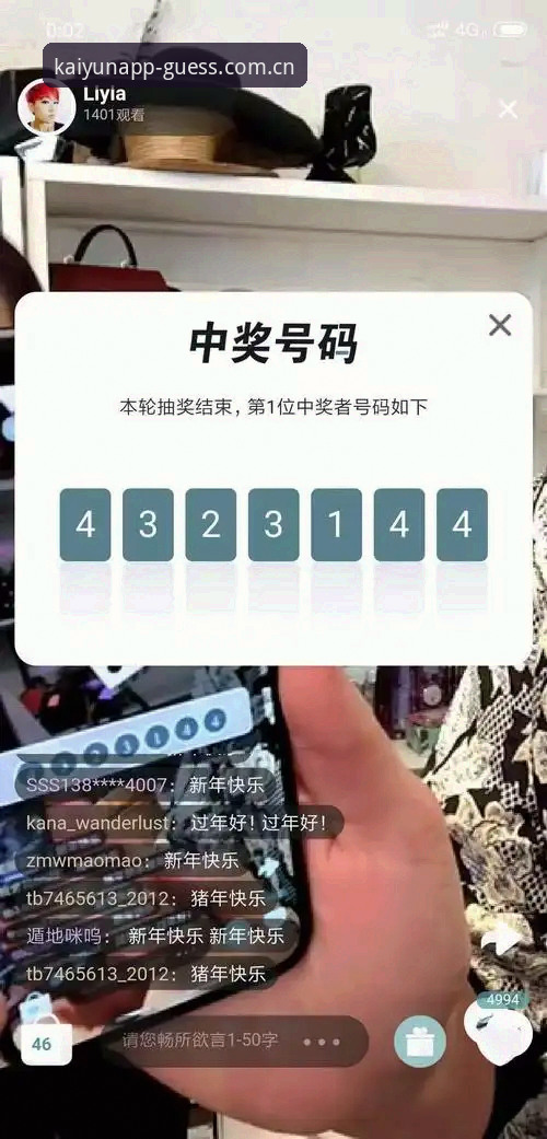 KAIYUN竞猜平台安装失败排查指南：三步解决中国入口登录问题